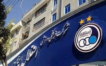 استقلال _ سیاه جامگان ورزشگاه ثامن