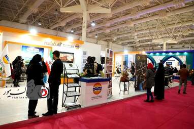 نمایشگاه گردشگری