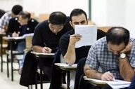 آغاز استخدام آموزش‌وپرورش در سراسر کشور+ جزئیات و مدارک مورد نیاز