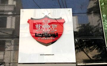 زلزله چند ریشتری در باشگاه پرسپولیس!