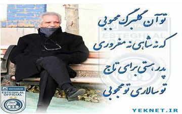  عکس/ جای خالی منصورخان در دربی