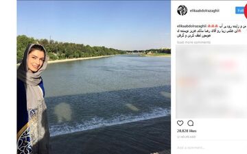 خانم بازیگر در کنار رود زاینده رود + عکس