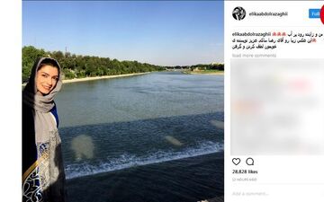 خانم بازیگر در کنار رود زاینده رود + عکس