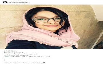 سلفی جوانه دلشاد با پوششی متفاوت (عکس)