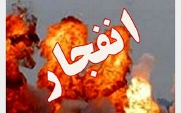 جزییات انفجار خونین در منطقه کیانشهر