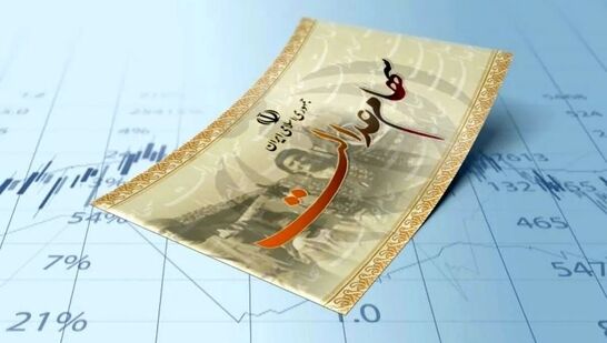 جزئیات جدید سهام عدالت برای ۴۹ میلیون نفر و جاماندگان