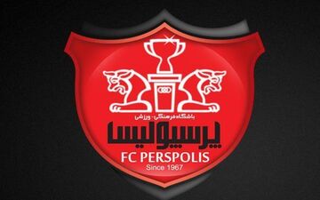 شاید دویست میلیارد این هفته در حساب پرسپولیس!