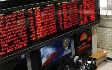 اخبار بازار سرمایه ایران جهانی می‌شود