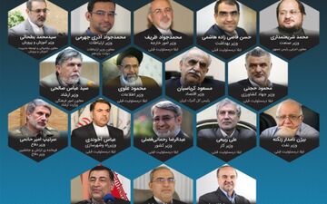 هفت تن از وزرای پیشنهادی دولت برنامه‌هایشان رابه کمیسیون اصل90می برند