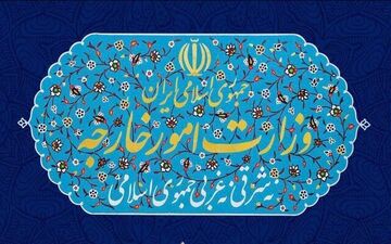 بیانیه وزارت امور خارجه به مناسبت روز جهانی قدس
