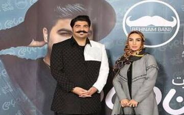 خانم بازیگر و «بهنام بانی» در پشت صحنه کنسرت | عکس