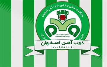 ترکیب ذوب آهن برای دیدار با استقلال اعلام شد
