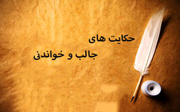 داستان جالب حمله ناپلئون به روسیه و مرد پوست فروش