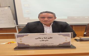 مجمع انتخاباتی هیئت والیبال اصفهان؛ زمانی برنده انتخابات شد