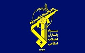حادثه آتش سوزی در یکی از مراکز تحقیقات خودکفایی سپاه در غرب تهران
