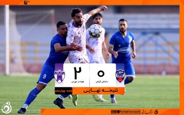 ربیعی به خواسته اش رسید/ هوادار به  آینده امیدوار شد/ داماش گیلان هم چنان در بحران 