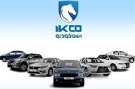  کاهش قیمت محصولات ایران خودرو - ۱۵ آبان 