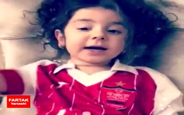 شیرین زبانی دختر پرسپولیسی و تقلید صدا بهتاش فریبا برای قهرمانی پرسپولیس + فیلم