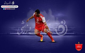 گل اول پرسپولیس به آلومینیوم (احسان پهلوان)