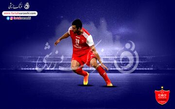 گل اول پرسپولیس به آلومینیوم (احسان پهلوان)