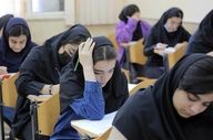  زمان برگزاری کنکور ۱۴۰۵ نهایی شد 