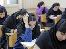  زمان برگزاری کنکور ۱۴۰۵ نهایی شد 