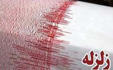 زلزله‌ای ۴.۲ ریشتری لاله‌زار کرمان را لرزاند