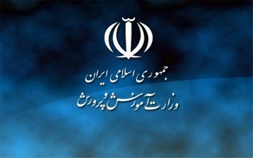  کسری بودجه سه هزار میلیارد تومانی آموزش و پرورش