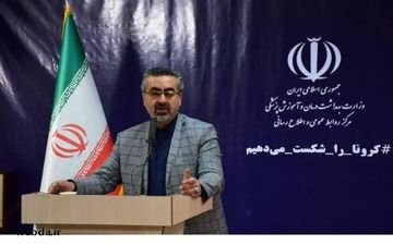 آخرین آمار مبتلایان به کرونا در کشور/ شمار جان باختگان در ایران به ۴۷۷۷ نفر رسید