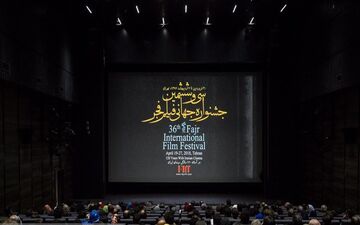 پخش اختتامیه جشنواره جهانی فیلم فجر از تلویزیون