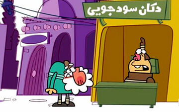 روش‌های ضد فیشینگ در دوران دیرین دیرین