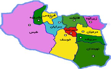 تعداد دقیق شهدای جنگ تحمیلی استان خراسان جنوبی