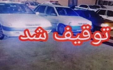 توقیف پراید با راننده 13 ساله در یزد 
