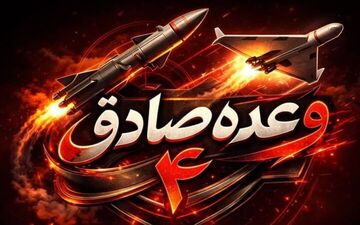 تهاجم نیروی دریایی سپاه به پایگاه تروریست های آمریکایی در منطقه