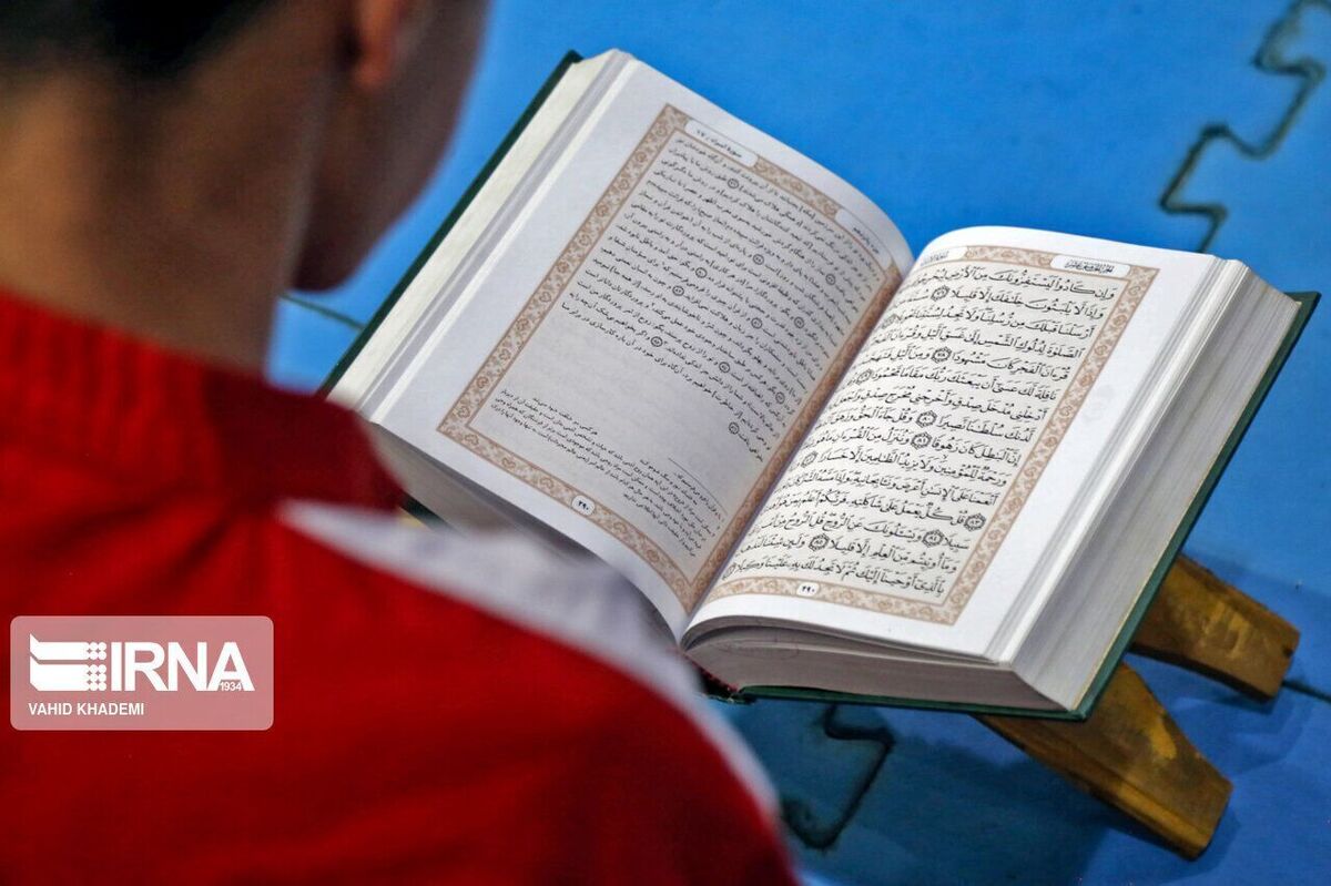 اجرای برنامه تابستانی برای آموزش مفاهیم قرآن همراه با فعالیت&zwnj;های ورزشی در کردستان