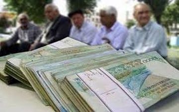 پرداخت وام به بازنشستگان تامین اجتماعی