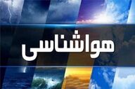 تهرانی ها در این روز منتظر آسمان ابری و بارانی باشند