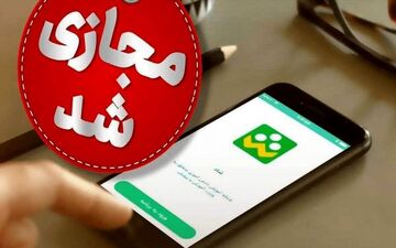 
دانشگاه های این استان هفته آینده مجازی شدند
