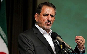 جهانگیری: روحانی کارهای بزرگی برای ایران انجام داد + فیلم
