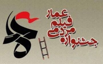 «از یک خانم محترم» تا «روسری‌های رنگی ما» عرضه شد 