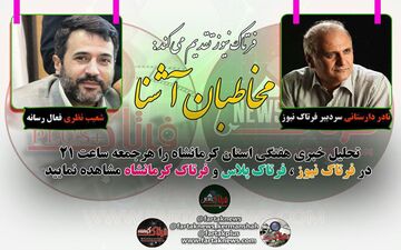 از رای قاضی عادل تا جلوگیری از فعالیت اسنپ + فیلم