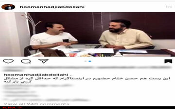 دلیل نامعلوم پایان فعالیت بازیگر محبوب در اینستاگرام! /عکس