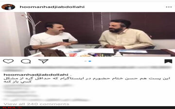 دلیل نامعلوم پایان فعالیت بازیگر محبوب در اینستاگرام! /عکس