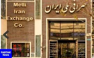  دلار صرافی ملی ۲۰۰ تومان دیگر بالا رفت/ نرخ الان ۱۱۸۰۰ تومان