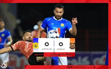 خلاصه بازی مس شهر بابک ۰-۰ صنعت نفت آبادان؛ تساوی بدون گل + ویدیو