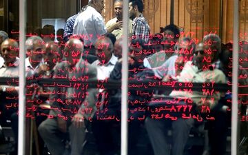 علت تبعید بانک شهر و 10 شرکت دیگر به تابلو "ج" فرابورس چه بود؟