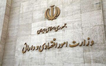 امروز؛ آخرین مهلت قانونی دولت برای معرفی وزیر اقتصاد
