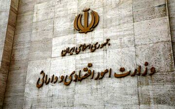امروز؛ آخرین مهلت قانونی دولت برای معرفی وزیر اقتصاد
