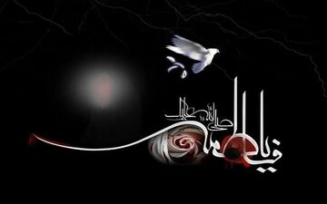 دعا در روز شهادت حضرت زهرا (س) | راهی برای برآورده شدن حاجات