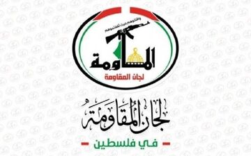 کمیته‌های مقاومت فلسطین موضع ایران درباره حمایت از ملت‌های مظلوم را تأیید کردند